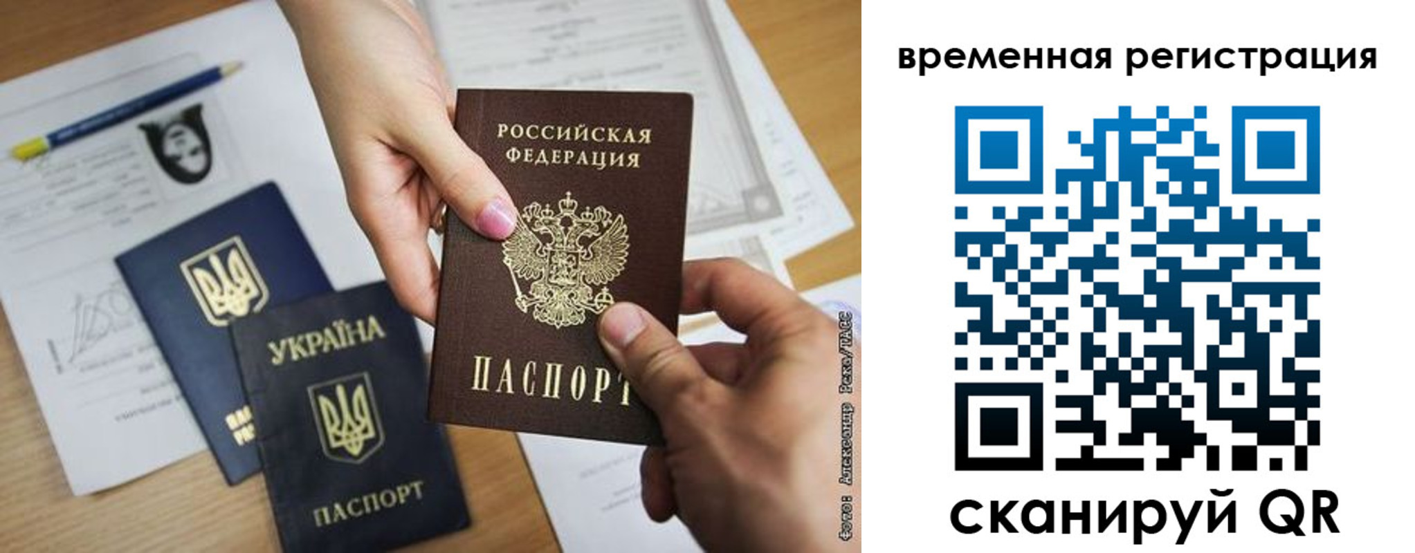 прописка законно в Собинке