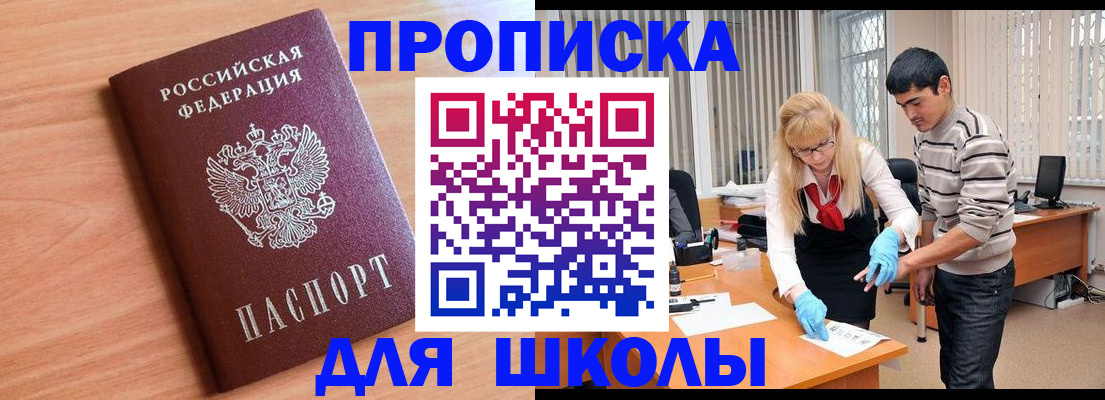 найти адрес прописки в Собинке